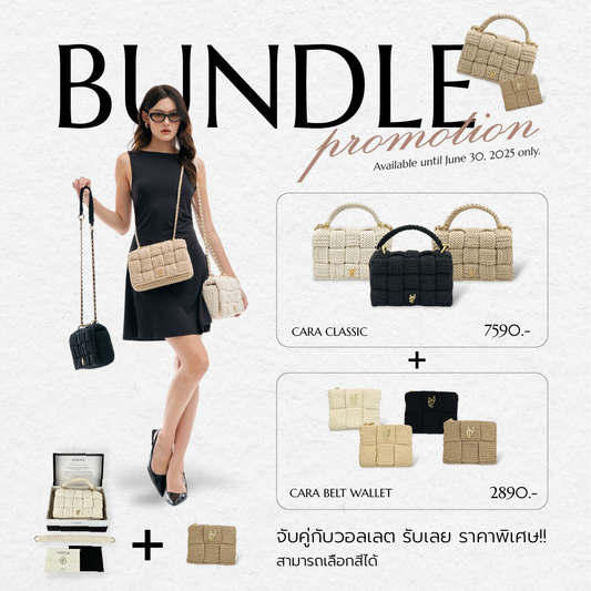 Bundle Set Cara Classic + Cara Belt Wallet