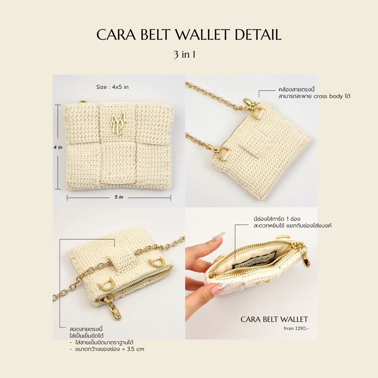 Cara belt wallet - Midnight color