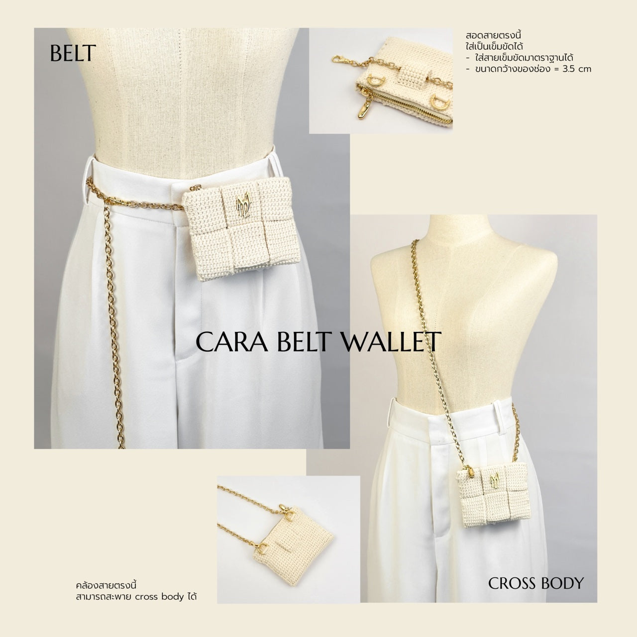 Cara belt wallet - Midnight color